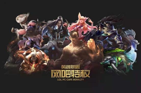 英雄联盟免费领取皮肤,英雄联盟免费领皮肤网站