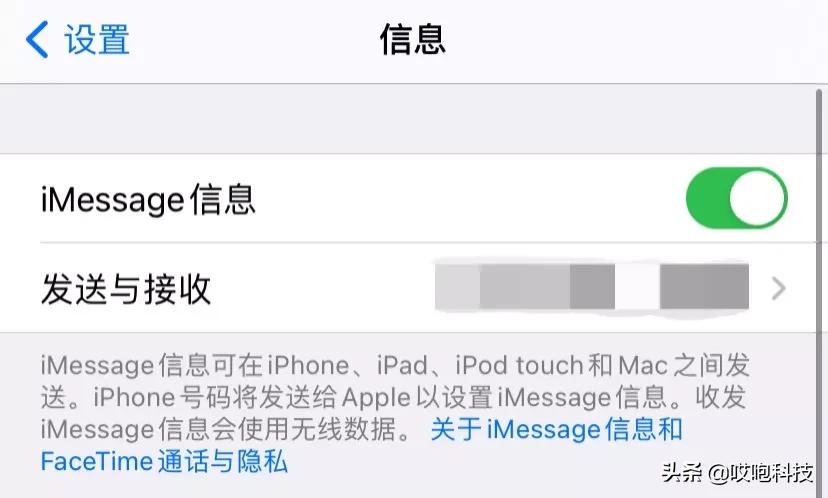几步设置让你的新iphone更好用,新买的iphone要开启的几个功能