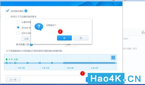 群晖备份如何远程备份,群晖可以实时备份数据库吗