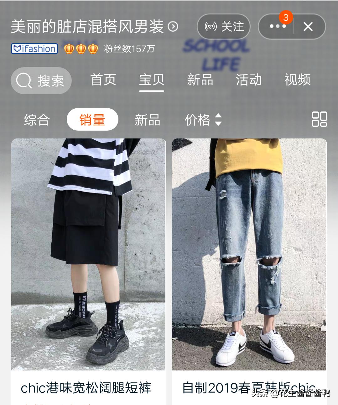 男神的衣柜:高颜值的平价原创设计男装种草,替你对象把着