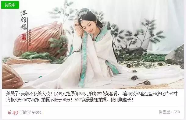 成都各种团购价活动,成都七日游600元低价团