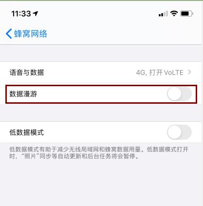 edge手机信号什么意思,手机信号edge什么意思