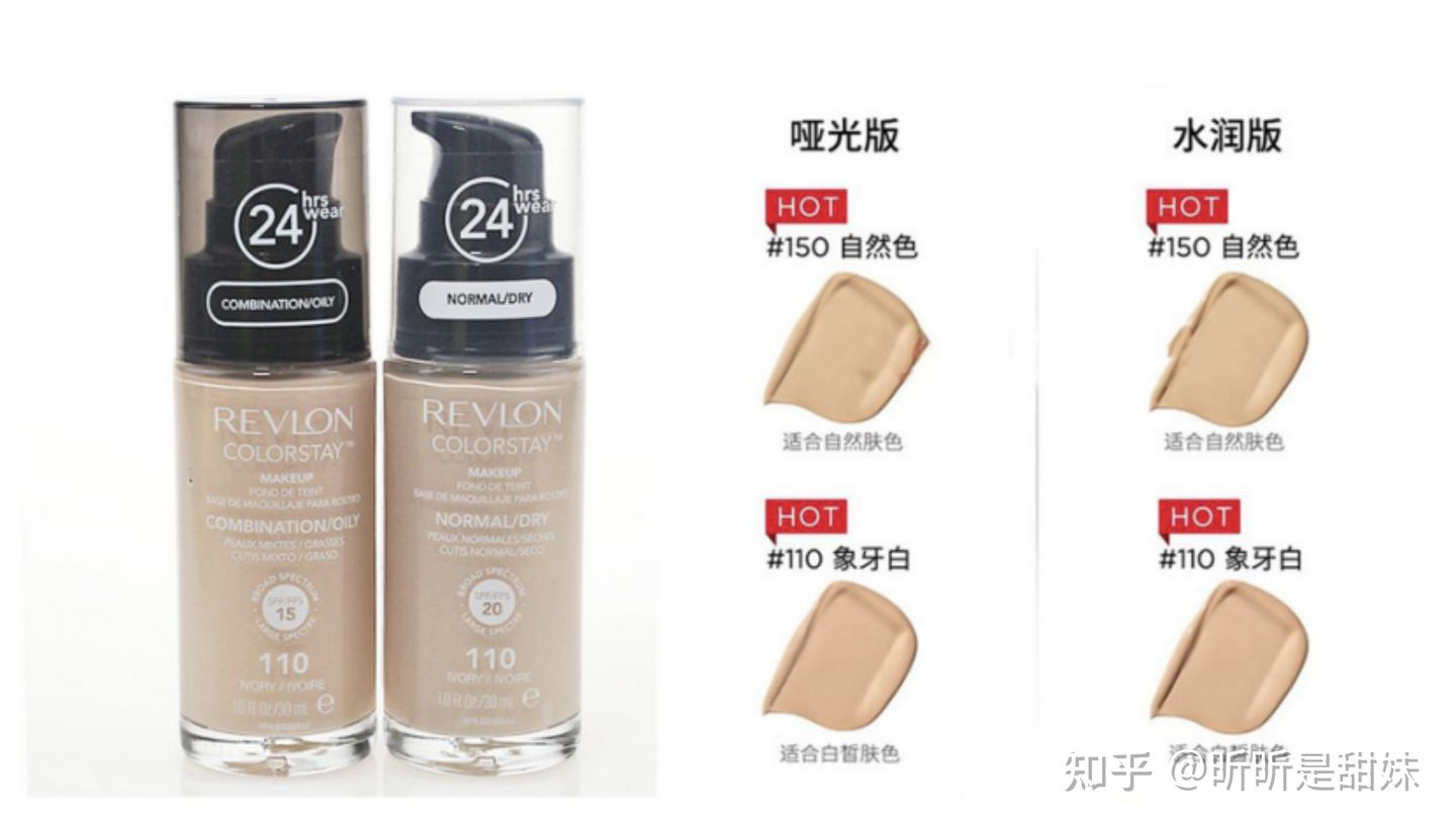 超好的粉底液9.9测评,超好的一款遮瑕粉底液