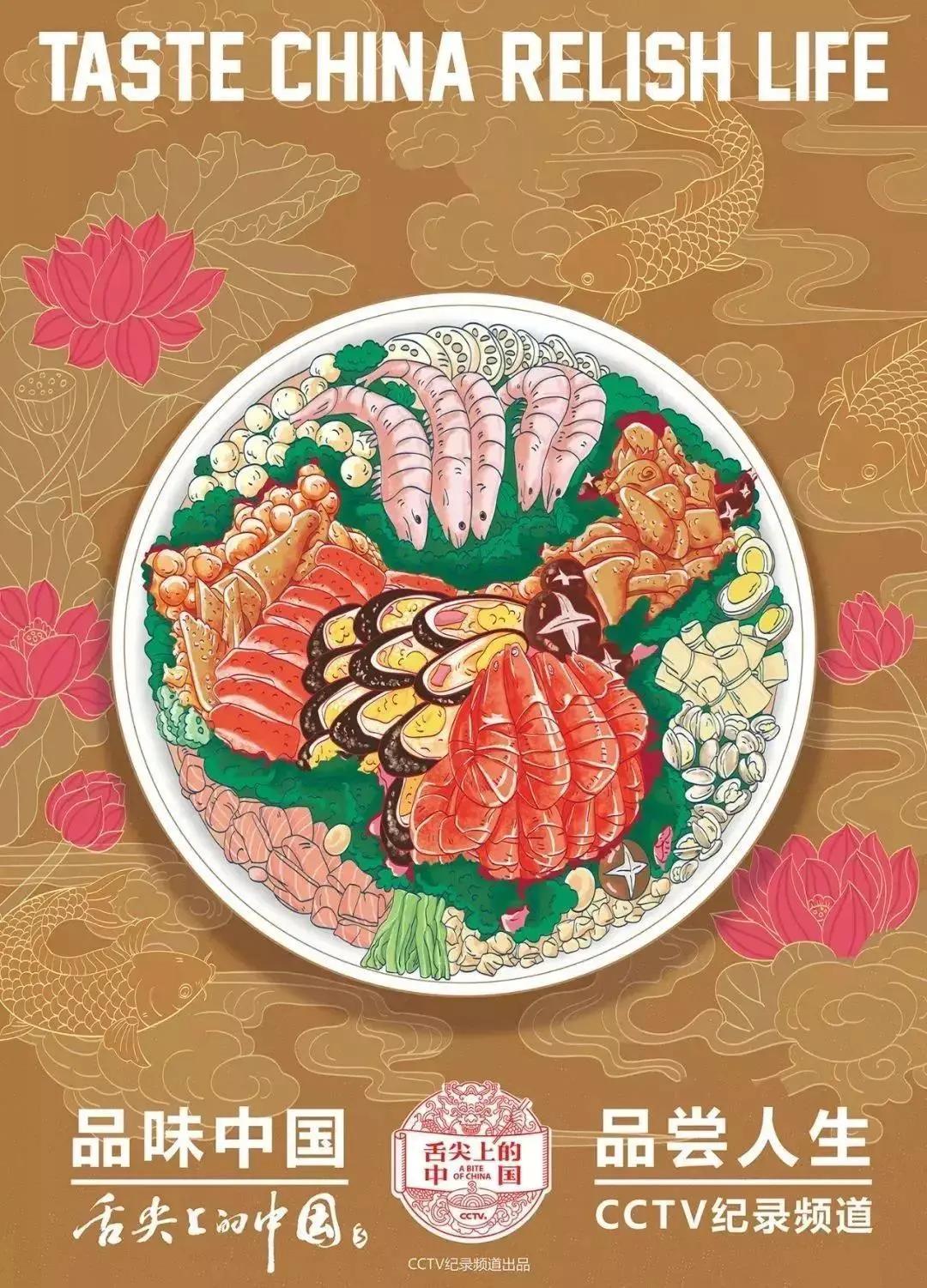 央视海报设计鉴赏,央视那些惊艳无比的海报创意