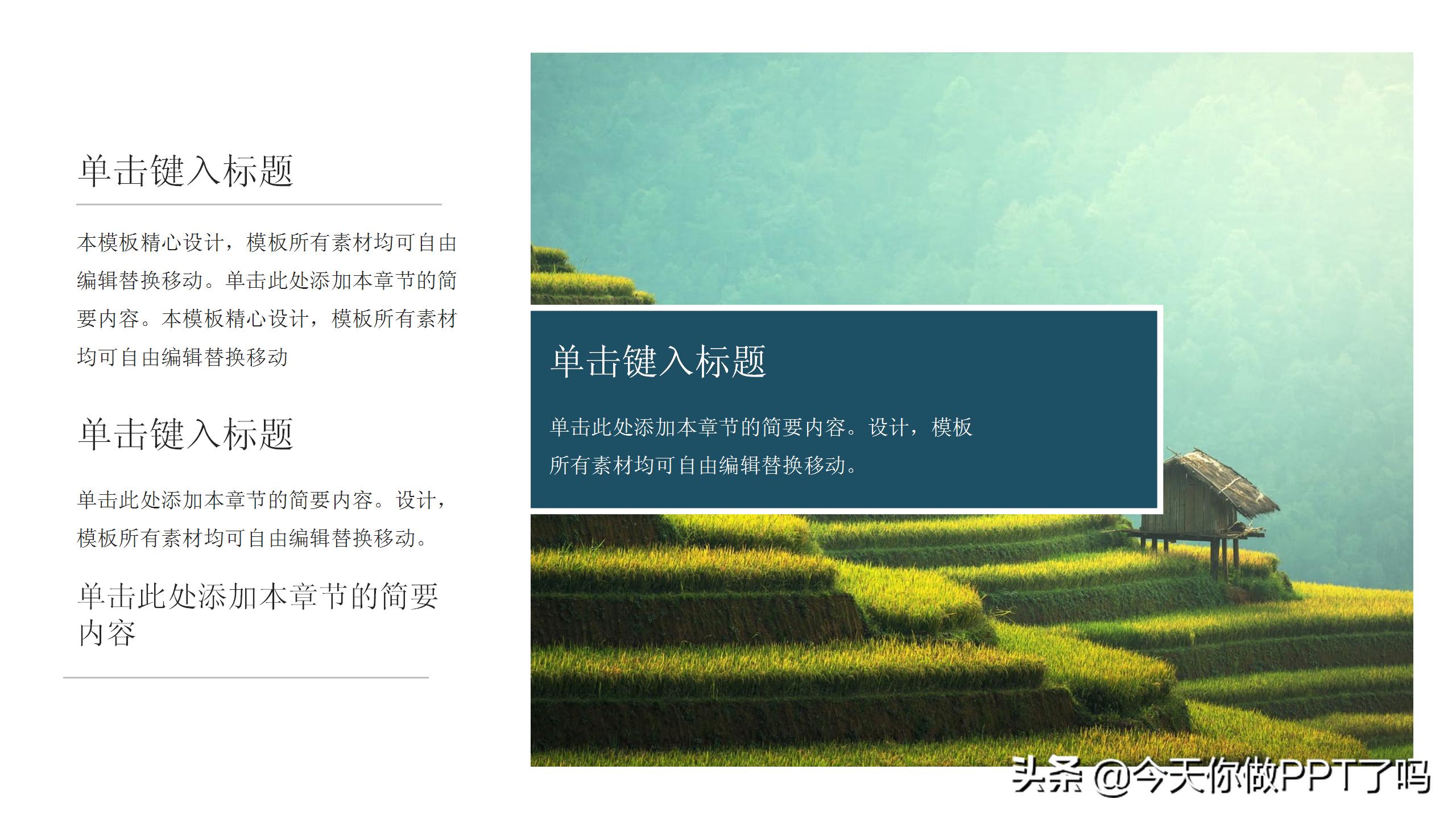 鏃呰ppt鍏ㄩ儴,鏃呰楂樼骇ppt鍒朵綔