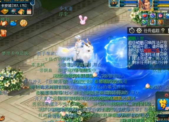 梦幻西游:直击超级鲲鹏领取现场,物理型单点爆伤真不是吹的