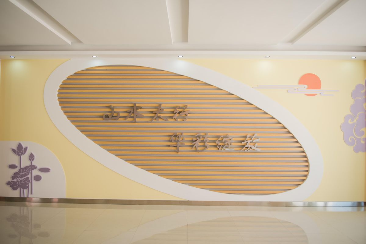 太行山路小学附近托管,西海岸新区太行山路小学