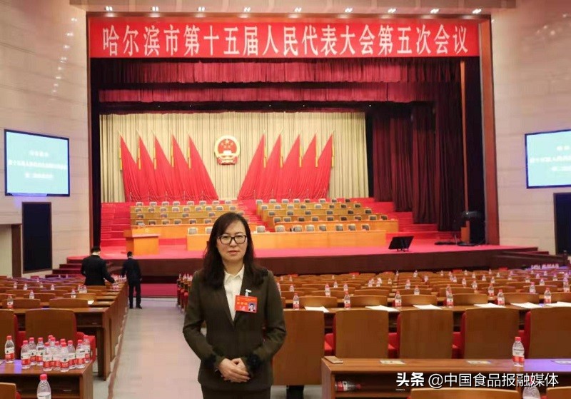 王媛媛哈尔滨,哈尔滨新区王媛