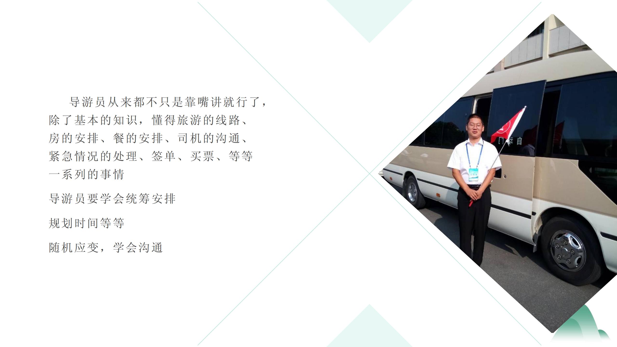 旅行社工作流程及方案范文,旅行社工作怎么做