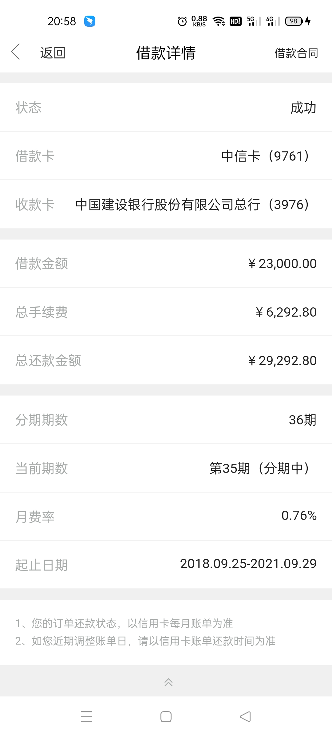 一般哪个银行的信用卡额度大一点,哪几个银行的信用卡起始额度高