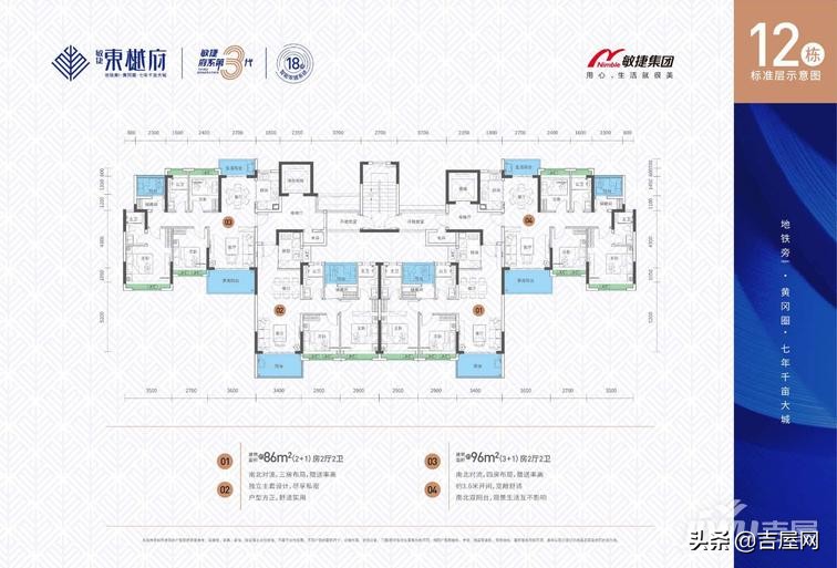 广州石滩房价推荐,广州石滩镇有新楼盘吗