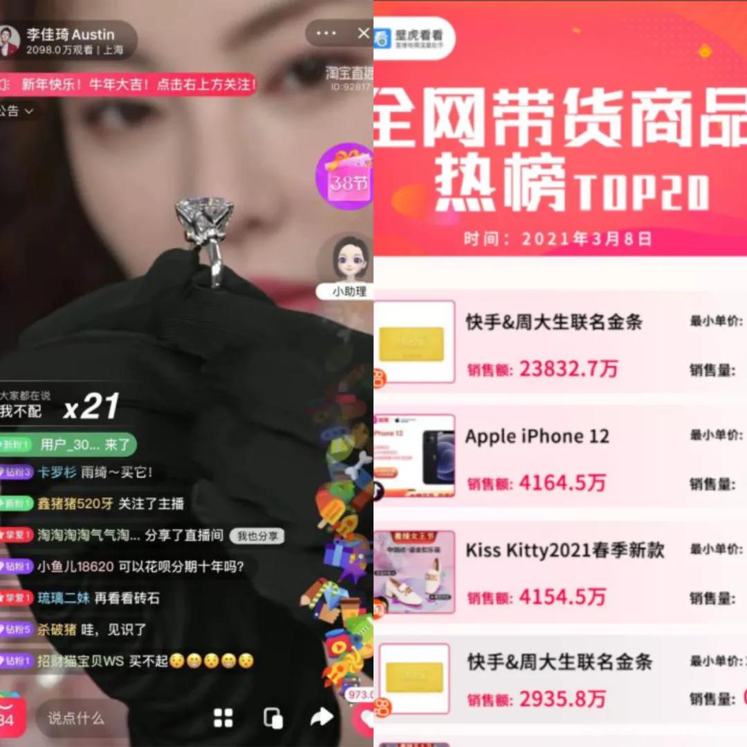 直播买的金首饰是真的吗,直播间9.9元秒杀是正品吗