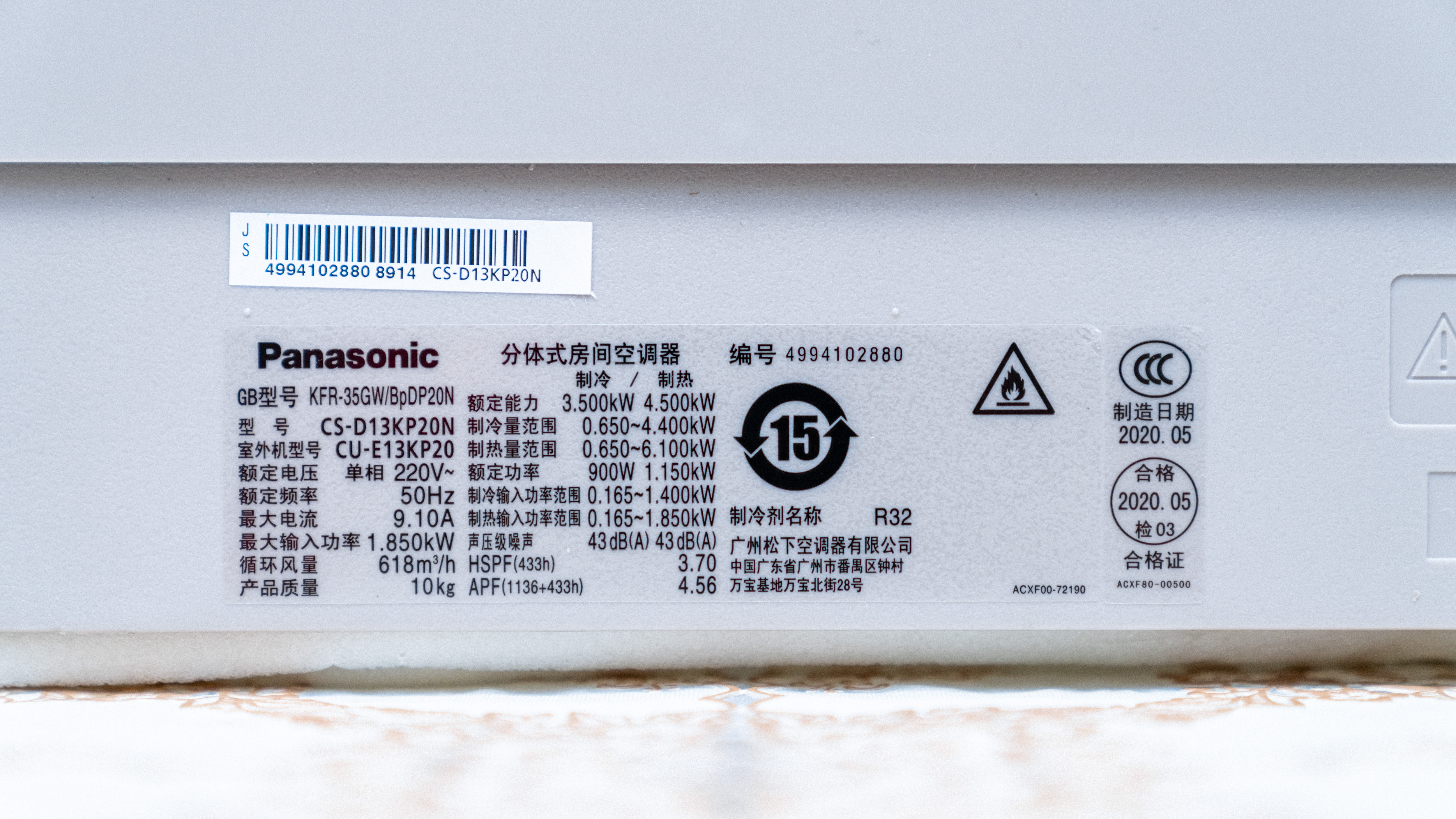 松下nanoex空调杀菌测试,松下空调和nanoex区别