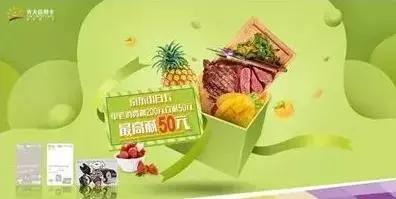 「打折情报局」五一节这几个羊毛活动不要错过