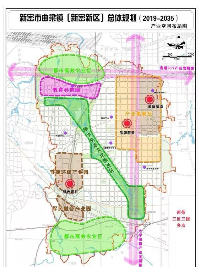 新密曲梁未来5年规划,新密曲梁最新项目