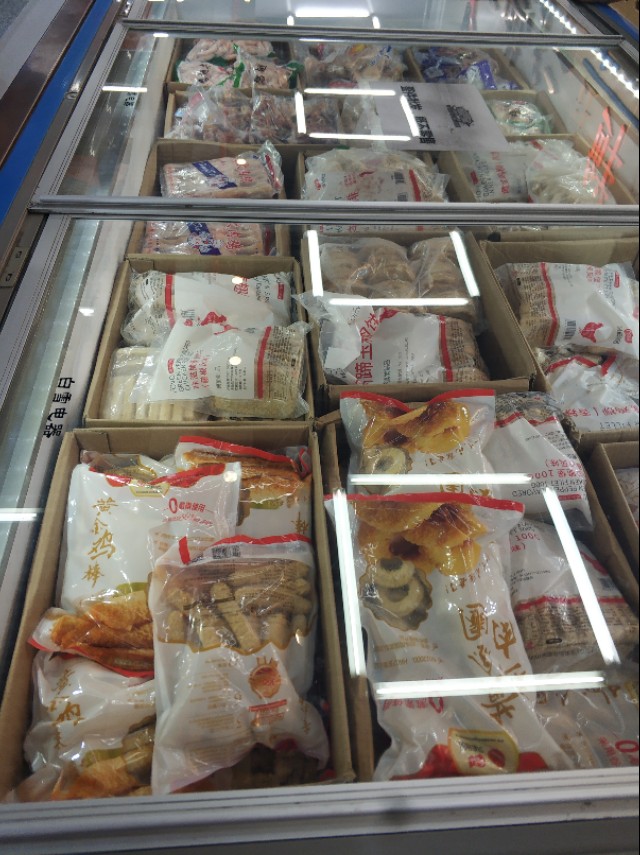 *疆新**最大的冷冻食品交易市场在这里!里面东西齐全建的也很大气!