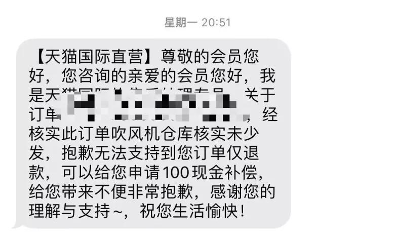 花700买零食,花700块钱买个吹风机值得吗