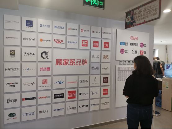 直购平台团多多上线，能否成为家装界COSTCO