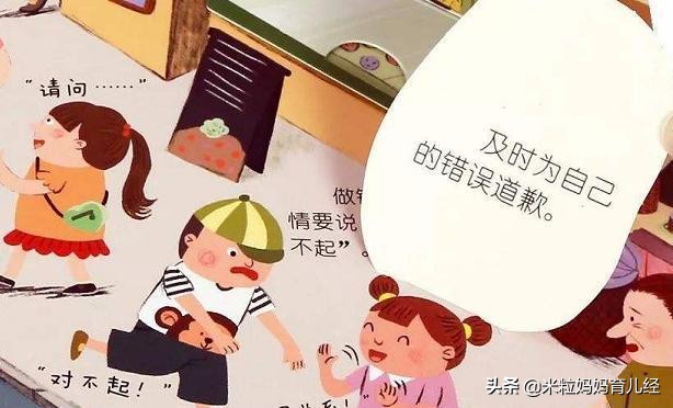 孩子说话百无禁忌,儿童说话口不择言怎么教