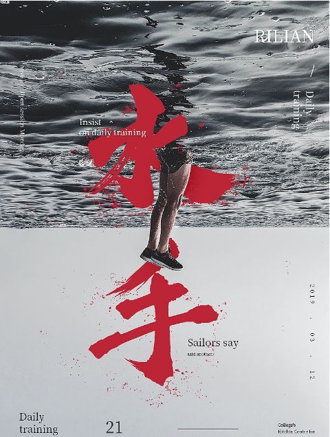 如何用排版技巧提升版面设计感,有什么排版技巧