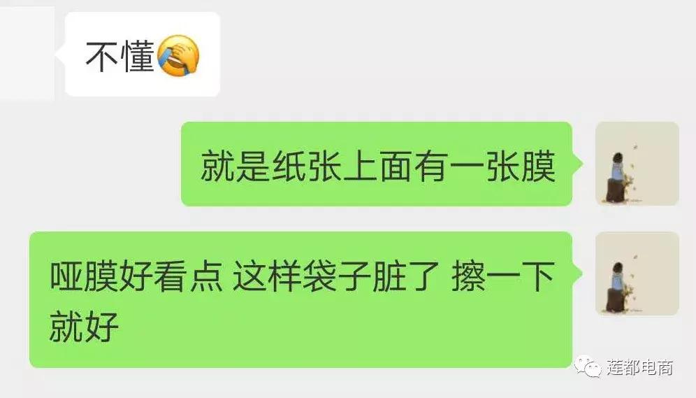 莲都农村电商讲师|张松红：包装提升产品价值