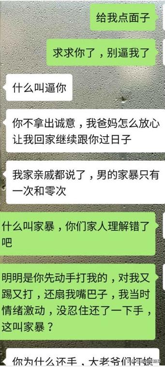 媳妇家暴我三年，没忍住打了她一巴掌，现在她非要离婚我该怎么办