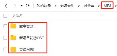 百度云盘与移动硬盘,移动硬盘跟百度网盘