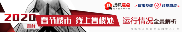 疫情之下地产现状视频,疫情之下宏观形势
