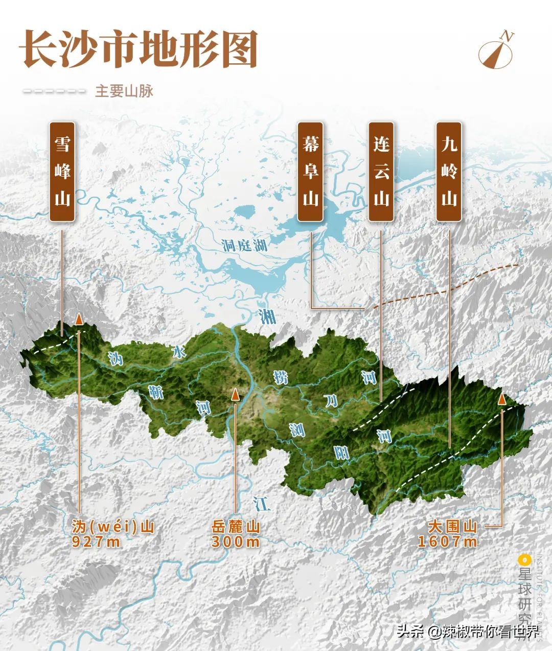 从西到东:长沙——解密星城它绝对不会让你失望