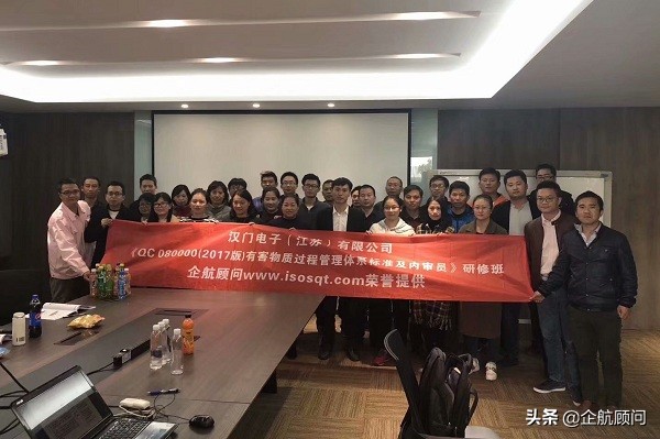 qc080000内部审核哪些内容,qc080000审核哪些内容