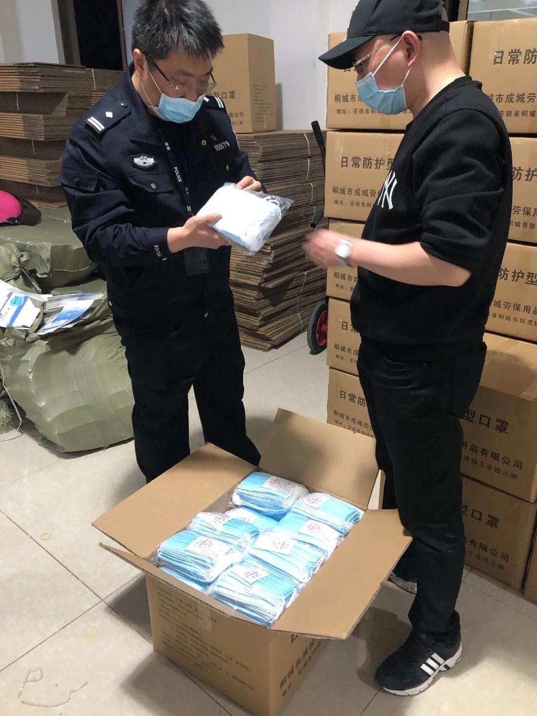 鐧炬棩琛屽姩娴欐睙鎶撴崟鐢典俊璇堥獥,娴欐睙鎶撴崟璺ㄥ浗閲戣瀺璇堥獥