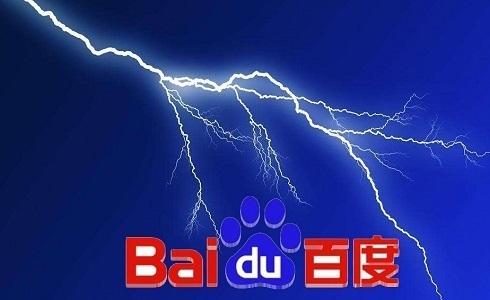 百度闪电算法打击了哪些网站,百度飓风算法解读