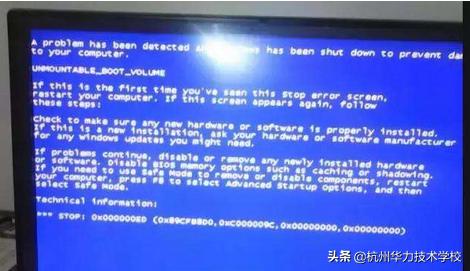 电脑蓝屏怎么办?-杭州华力学校