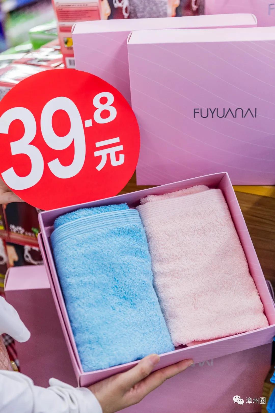 中秋购物到源品生活,中秋去超市买东西