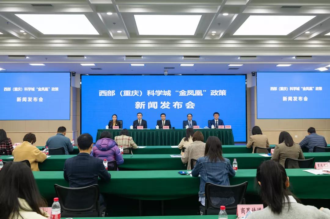 “金凤凰”特别策划：看社会各界如何解读金凤凰