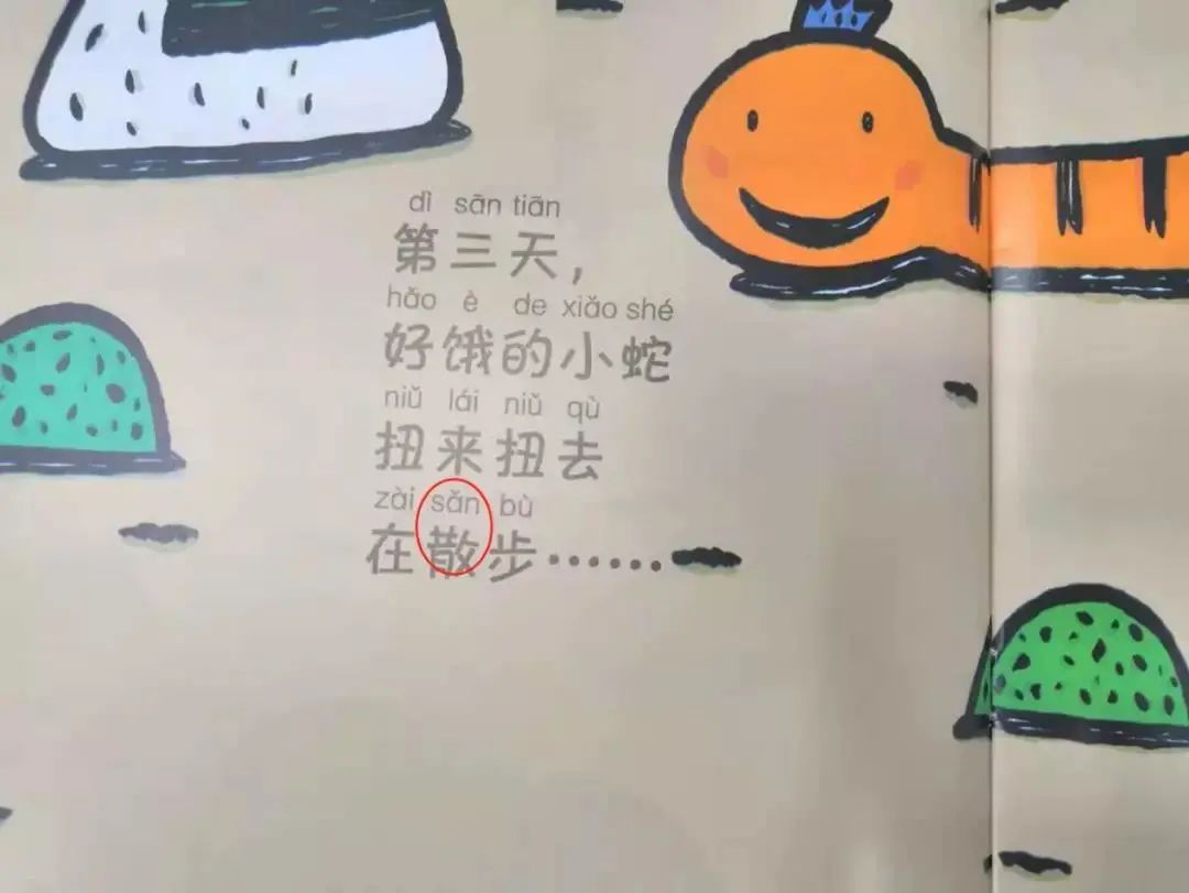 值得孩子看的108本图画书,中国儿童图画书经典书系