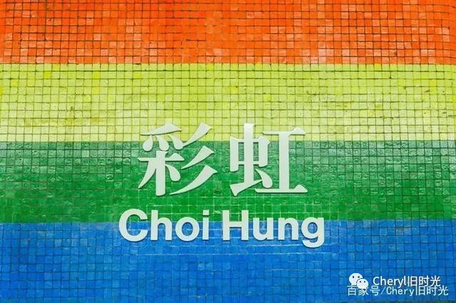 清风拂面的独家记忆——玩味香港(一)