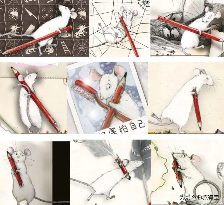 爱挑食的小老鼠绘本分享,绘本小老鼠的烦恼