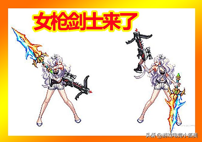 dnf韩服新职业补全攻略,dnf韩服新角色推荐