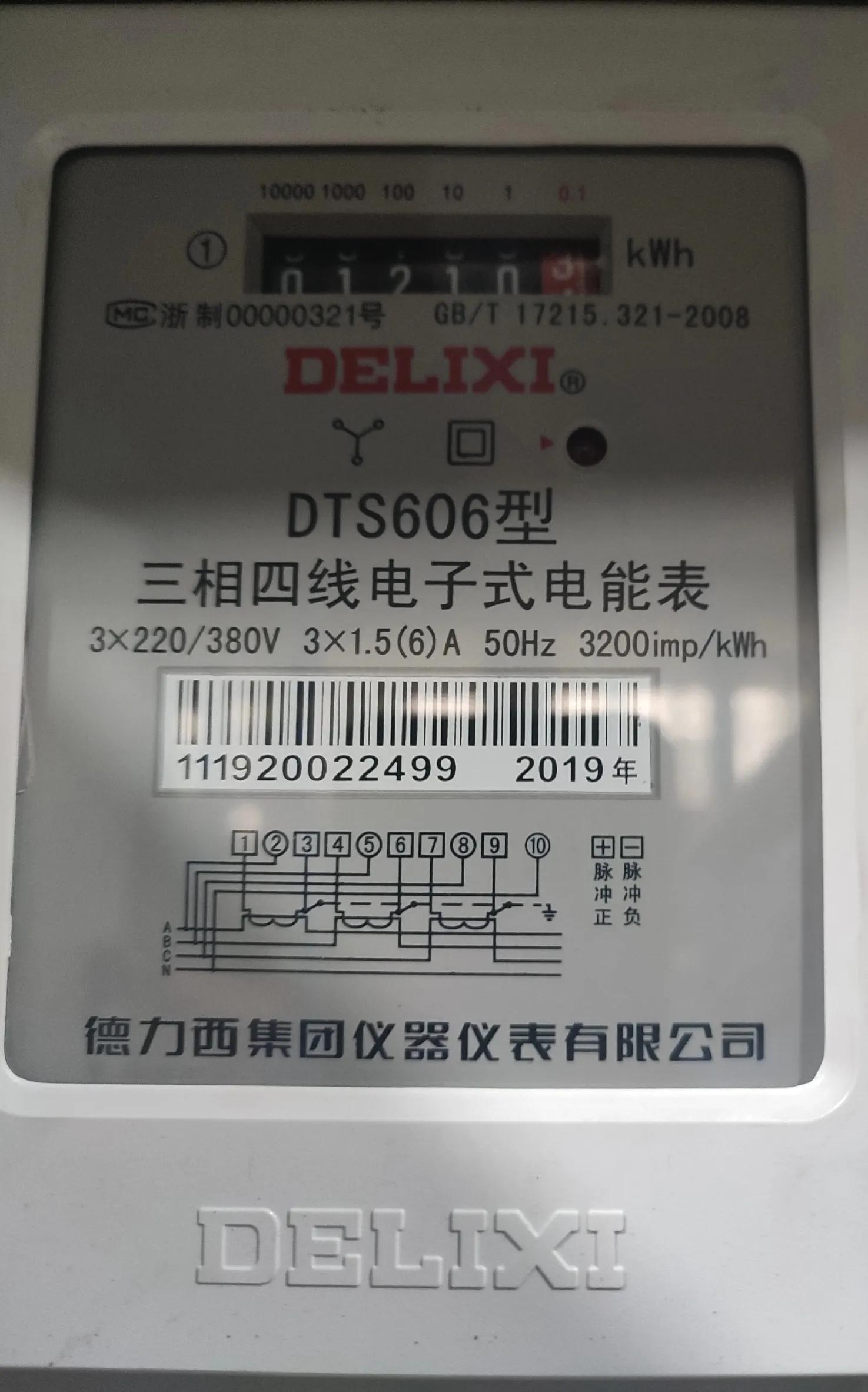 三相电表接线带电流互感器电流表,带电流互感器单相电表怎样接线