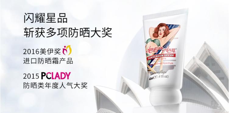 因为太便宜而被忽略的防晒,被忽视的防晒霜
