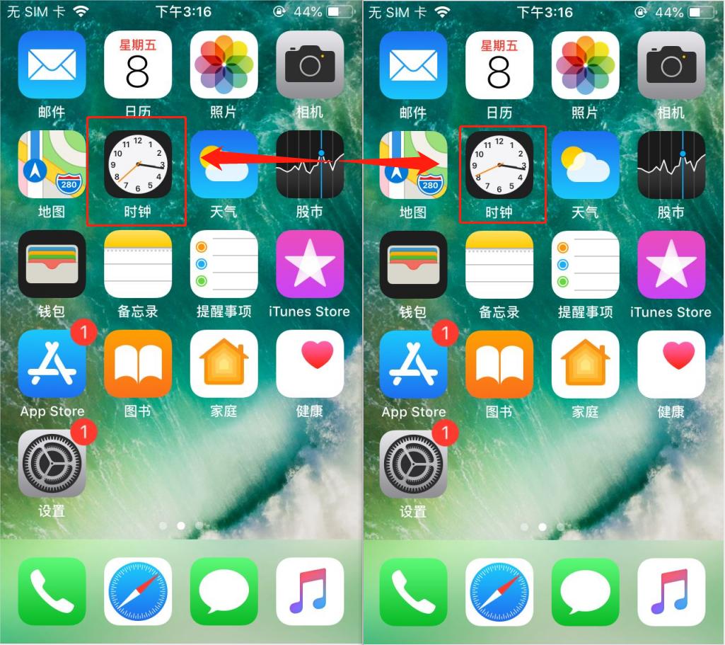 苹果手机闹钟哪个最有效,iphone闹钟技巧使用大全