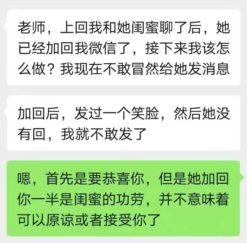 六步挽回婚姻的方法,六招教你挽回女朋友