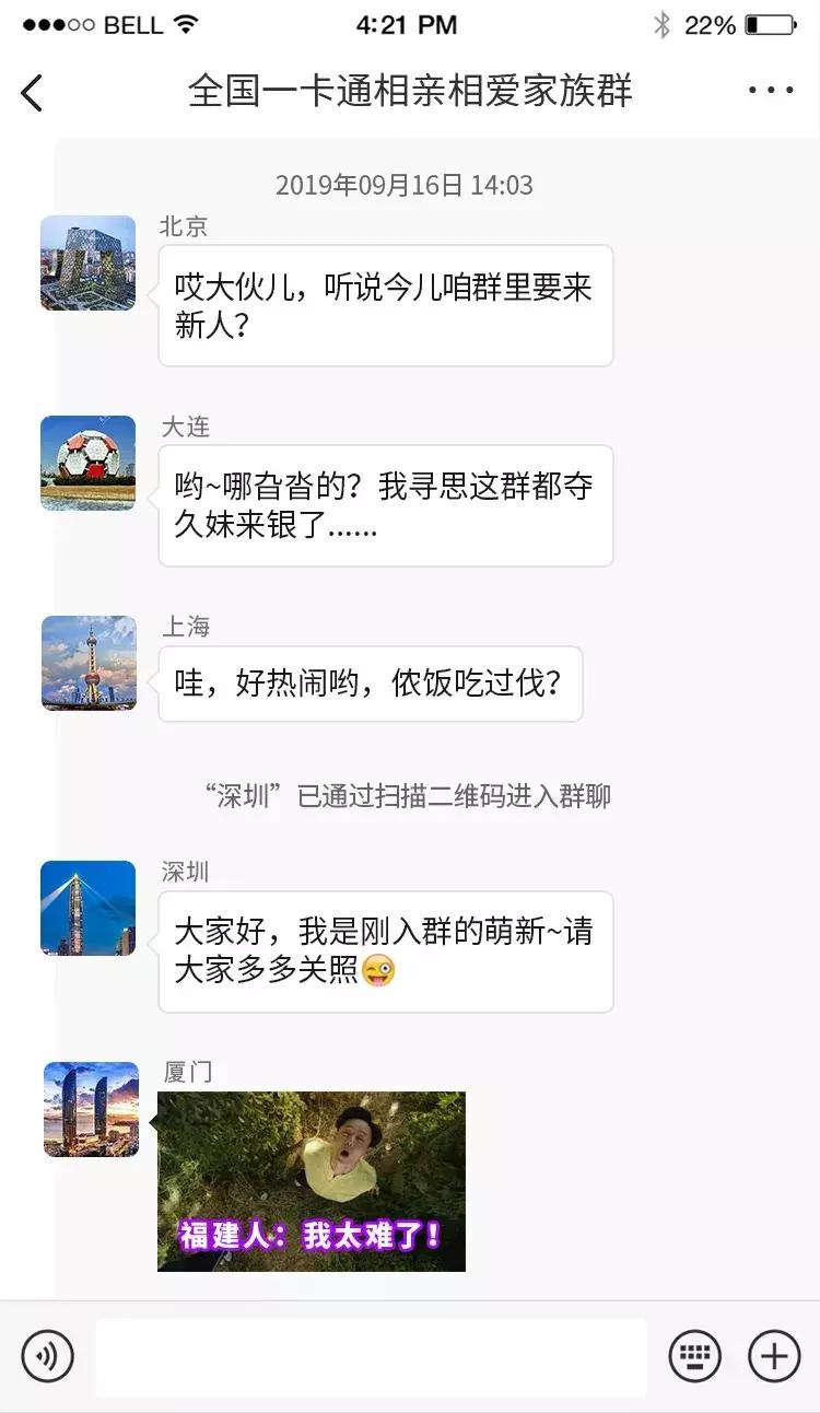 你好深圳完整视频,你好深圳拼音