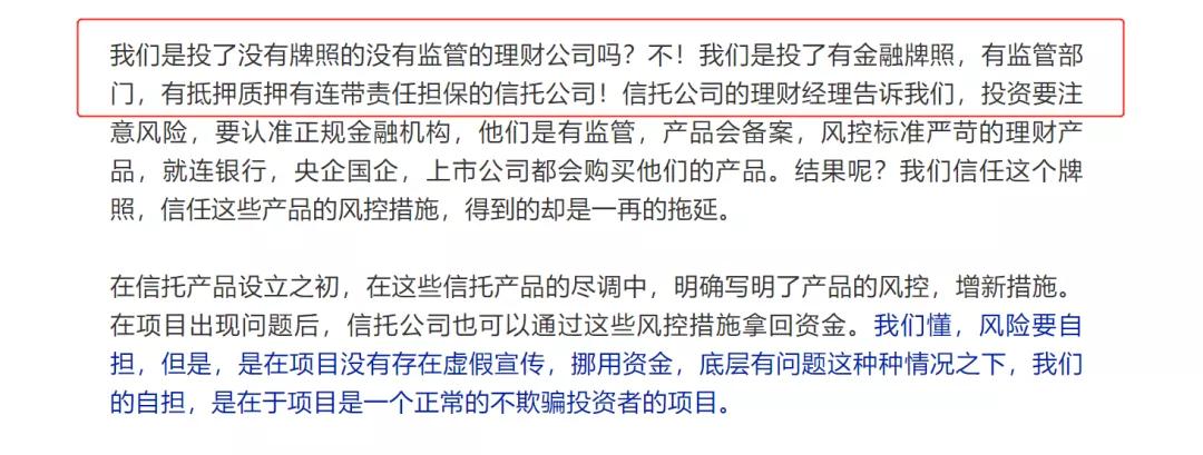 安信!海航!新华!崩塌中的信仰