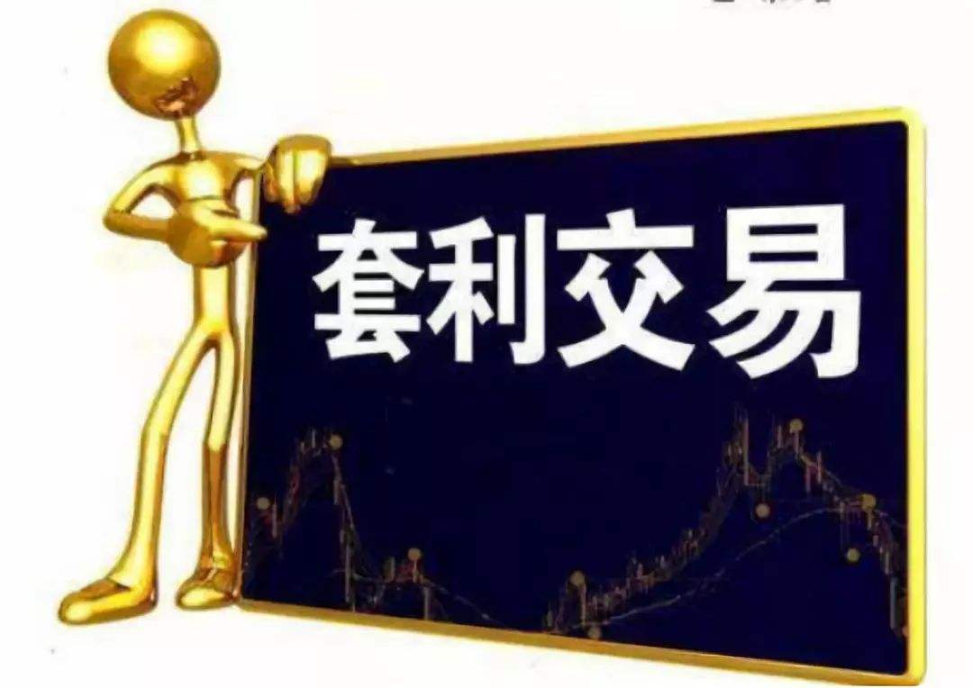 期货交易中盈利模式有哪些,期货市场盈利怎么算
