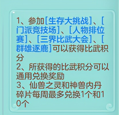 神武4手游打书氪金道具,神武4需要买什么礼包