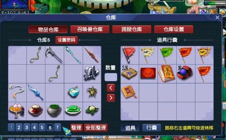 梦幻西游找回原来的账号,梦幻西游手游找回之前的账号