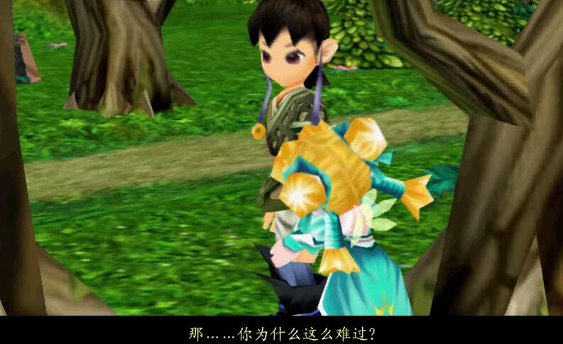 经典游戏仙剑奇侠传结局,仙剑奇侠传三3紫萱徐长卿结局