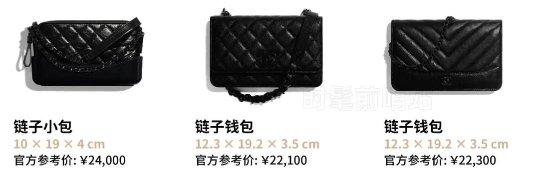 chanel最值得买入的6款包包,三款必买的chanel包包